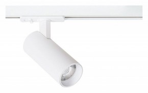 Светильник на штанге Arte Lamp Bene A1945PL-1WH в Урае - uray.ok-mebel.com | фото