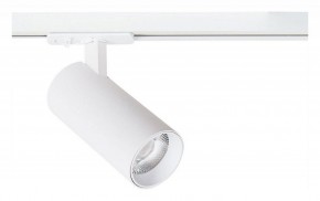 Светильник на штанге Arte Lamp Bene A1946PL-1WH в Урае - uray.ok-mebel.com | фото