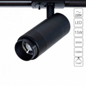 Светильник на штанге Arte Lamp Merak A3530PL-1BK в Урае - uray.ok-mebel.com | фото 2