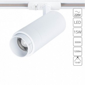 Светильник на штанге Arte Lamp Merak A3530PL-1WH в Урае - uray.ok-mebel.com | фото 2