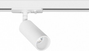 Светильник на штанге Arte Lamp Net Mini A6451PL-1WH в Урае - uray.ok-mebel.com | фото