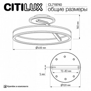 Светильник на штанге Citilux Дуэт CL719740 в Урае - uray.ok-mebel.com | фото 12