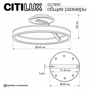 Светильник на штанге Citilux Дуэт CL719741 в Урае - uray.ok-mebel.com | фото 9