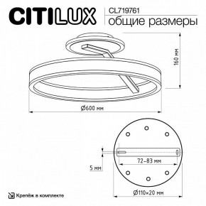Светильник на штанге Citilux Дуэт CL719761 в Урае - uray.ok-mebel.com | фото 9