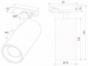 Светильник на штанге Elektrostandard Comel a070804 в Урае - uray.ok-mebel.com | фото 4