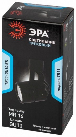 Светильник на штанге Эра  TR11-GU10 BK в Урае - uray.ok-mebel.com | фото 5