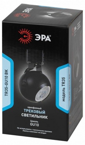 Светильник на штанге Эра  TR35-GU10 BK в Урае - uray.ok-mebel.com | фото 4