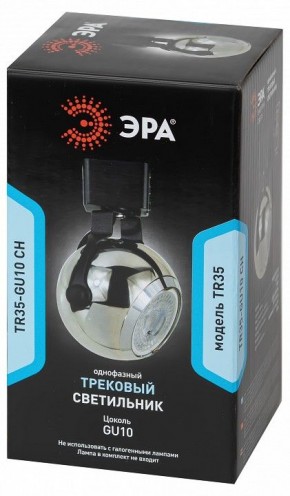 Светильник на штанге Эра  TR35-GU10 CH в Урае - uray.ok-mebel.com | фото