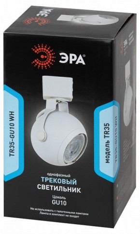 Светильник на штанге Эра  TR35-GU10 WH в Урае - uray.ok-mebel.com | фото 3