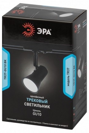 Светильник на штанге Эра  TR37-GU10 BK в Урае - uray.ok-mebel.com | фото 5