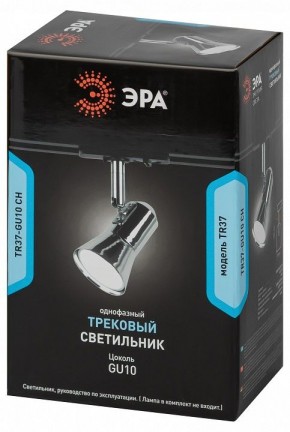 Светильник на штанге Эра  TR37-GU10 CH в Урае - uray.ok-mebel.com | фото 5