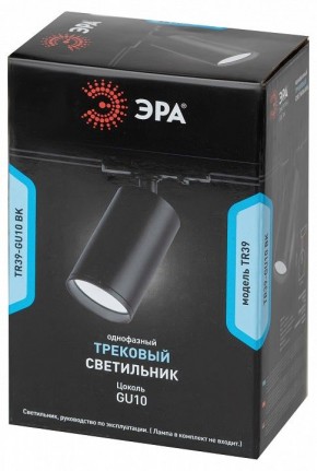Светильник на штанге Эра  TR39-GU10 BK в Урае - uray.ok-mebel.com | фото 4