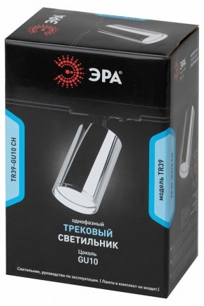 Светильник на штанге Эра  TR39-GU10 СН в Урае - uray.ok-mebel.com | фото 4