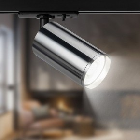 Светильник на штанге Эра  TR39-GU10 СН в Урае - uray.ok-mebel.com | фото 5