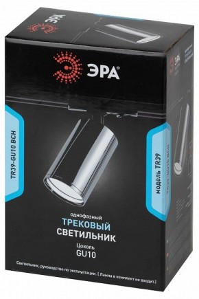 Светильник на штанге Эра  TR39-GU10 ВСН в Урае - uray.ok-mebel.com | фото 4
