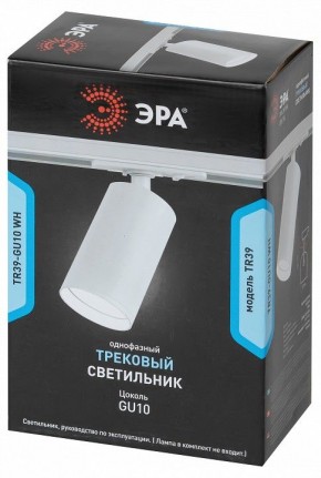 Светильник на штанге Эра  TR39-GU10 WH в Урае - uray.ok-mebel.com | фото 4