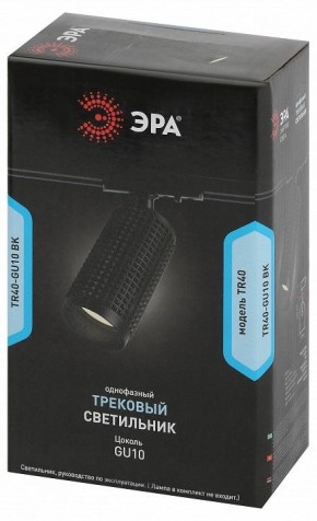 Светильник на штанге Эра  TR40-GU10 BK в Урае - uray.ok-mebel.com | фото 7