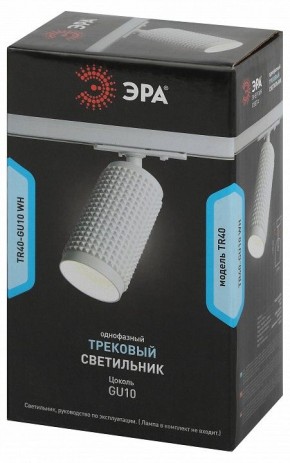 Светильник на штанге Эра  TR40-GU10 WH в Урае - uray.ok-mebel.com | фото 7