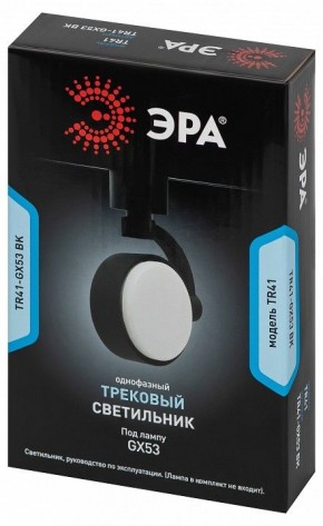 Светильник на штанге Эра  TR41-GX53 BK в Урае - uray.ok-mebel.com | фото 9