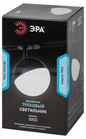 Светильник на штанге Эра  TR42-GX53 BK в Урае - uray.ok-mebel.com | фото 6