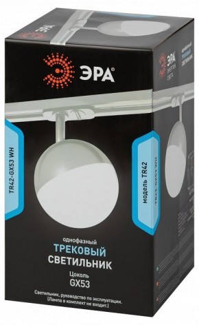 Светильник на штанге Эра  TR42-GX53 WH в Урае - uray.ok-mebel.com | фото 6