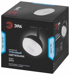 Светильник на штанге Эра  TR46 - GX53 BK в Урае - uray.ok-mebel.com | фото 5