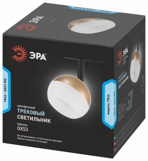 Светильник на штанге Эра  TR46 - GX53 MG в Урае - uray.ok-mebel.com | фото 5