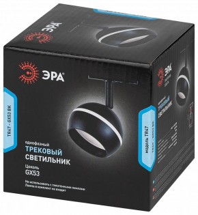 Светильник на штанге Эра  TR47 - GX53 BK в Урае - uray.ok-mebel.com | фото 6