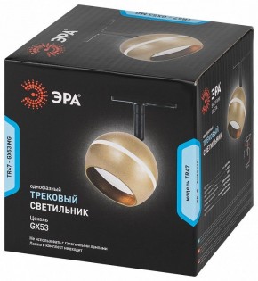 Светильник на штанге Эра  TR47 - GX53 MG в Урае - uray.ok-mebel.com | фото 5