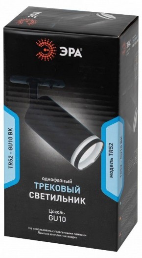 Светильник на штанге Эра  TR52 - GU10 BK в Урае - uray.ok-mebel.com | фото 4
