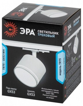 Светильник на штанге Эра  TR75 - GX53 WH в Урае - uray.ok-mebel.com | фото 8
