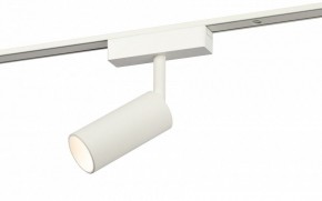 Светильник на штанге Эра  TRM-S5-3-8W4K-WH в Урае - uray.ok-mebel.com | фото 2