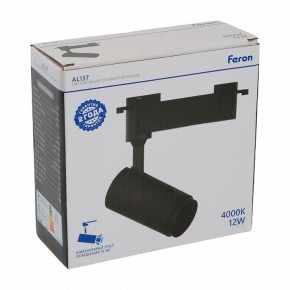 Светильник на штанге Feron AL137 51174 в Урае - uray.ok-mebel.com | фото 8