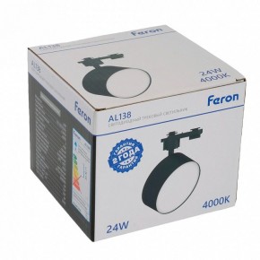 Светильник на штанге Feron AL138 51182 в Урае - uray.ok-mebel.com | фото 10