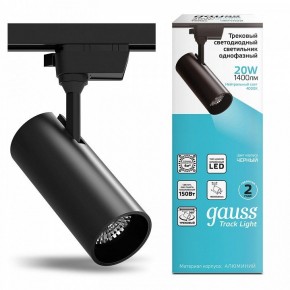 Светильник на штанге Gauss Track Light TR062 в Урае - uray.ok-mebel.com | фото 2