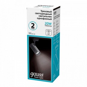 Светильник на штанге Gauss Track Light TR062 в Урае - uray.ok-mebel.com | фото 3