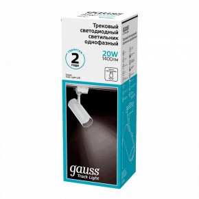 Светильник на штанге Gauss Track Light TR063 в Урае - uray.ok-mebel.com | фото 5