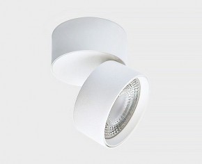 Светильник на штанге Italline IT02-010 IT02-010 white 4000K в Урае - uray.ok-mebel.com | фото 2