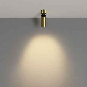 Светильник на штанге Maytoni FOCUS LED C055CL-L12W2.7K-W-BS в Урае - uray.ok-mebel.com | фото