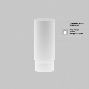 Светильник на штанге Maytoni Focus LED TR032-4-12WTW-M-DSZ-B в Урае - uray.ok-mebel.com | фото 7