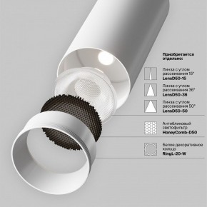 Светильник на штанге Maytoni Focus LED TR032-4-20WTW-M-DSZ-W в Урае - uray.ok-mebel.com | фото 11