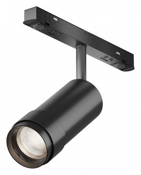 Светильник на штанге Maytoni Focus Zoom TR212-4-12WTW-DD2-Z-B в Урае - uray.ok-mebel.com | фото