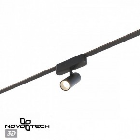 Светильник на штанге Novotech EASY 359468 в Урае - uray.ok-mebel.com | фото 6