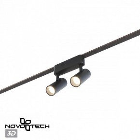 Светильник на штанге Novotech EASY 359469 в Урае - uray.ok-mebel.com | фото 5