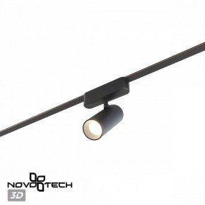 Светильник на штанге Novotech EASY 359470 в Урае - uray.ok-mebel.com | фото 6
