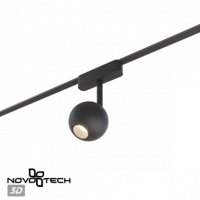 Светильник на штанге Novotech EASY 359471 в Урае - uray.ok-mebel.com | фото 4