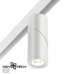 Светильник на штанге Novotech Flum 358546 в Урае - uray.ok-mebel.com | фото 2