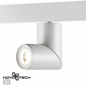 Светильник на штанге Novotech Flum 358546 в Урае - uray.ok-mebel.com | фото 3