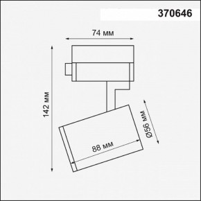 Светильник на штанге Novotech Gusto 370646 в Урае - uray.ok-mebel.com | фото 3