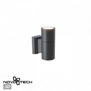 Светильник на штанге Novotech LANDSCAPE 370985 в Урае - uray.ok-mebel.com | фото 3